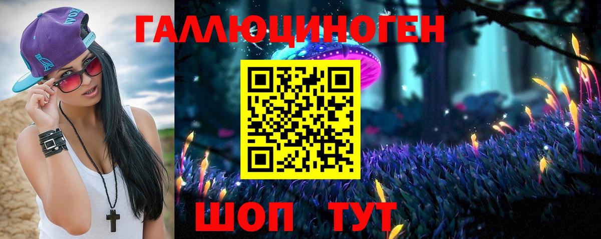 Свободный  Псилоцибиновые грибы MAGIC MUSHROOMS  Вход с VPN 