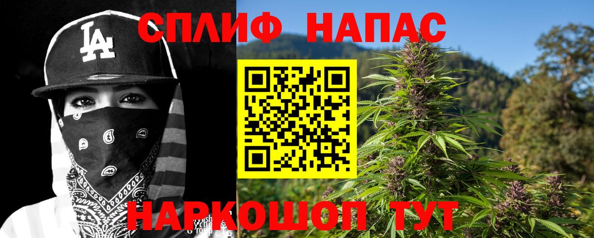 Каннабис THC 21%  Вход с VPN  Свободный  Каннабис сатива  Бошки Шишки тримм 